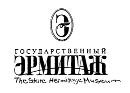 THE STATE HERMITAGE MUSEUM trademark