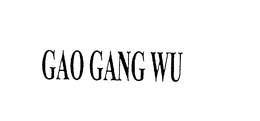 GAO GANG WU trademark