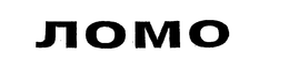 LOMO trademark