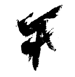 LogoMark trademark