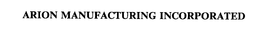 ARION MANUFACTURING INCORPORATED trademark