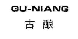 GU-NIANG trademark