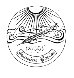 IRANIAN CAVIAR trademark