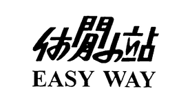 EASY WAY trademark