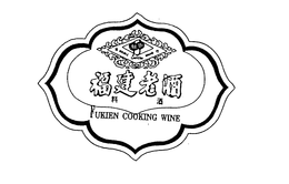 DOUBLE LANTERN BRAND FUKIEN COOKING WINE trademark