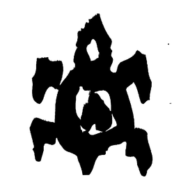 LogoMark trademark
