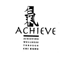 ACHIEVE ACHIEVING WELLNESS THROUGH CHI KUNG trademark