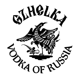 GZHELKA VODKA OF RUSSIA trademark