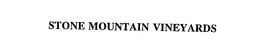 STONE MOUNTAIN VINEYARDS trademark