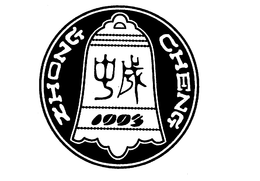 ZHONG CHENG trademark