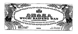 ROYAL KING WUCHI BAIFENG WAN MULTIPLE HERB FORMULA WITH BONE MEAL AND OYSTER SHELL trademark