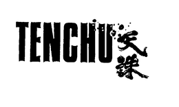 TENCHU trademark