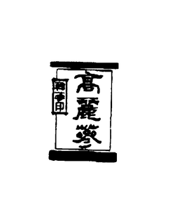 LogoMark trademark