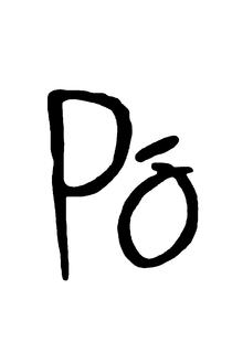 PO trademark