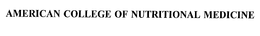 AMERICAN COLLEGE OF NUTRITIONAL MEDICINE trademark