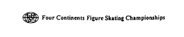 ISU FOUR CONTINENTS FIGURE SKATING CHAMPIONSHIPS trademark