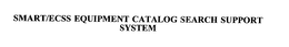 SMART/ECSS EQUIPMENT CATALOG SEARCH SUPPORT SYSTEM trademark