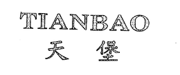 TIANBAO trademark