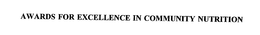 AWARDS FOR EXCELLENCE IN COMMUNITY NUTRITION trademark