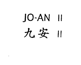 JO-AN II trademark