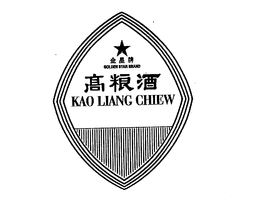 GOLDEN STAR BRAND KAO LIANG CHIEW trademark