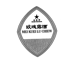 GOLDEN STAR MEI KUEI LU CHIEW trademark
