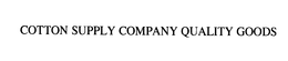 COTTON SUPPLY COMPANY QUALITY GOODS trademark