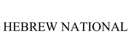 HEBREW NATIONAL trademark