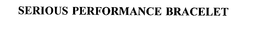 SERIOUS PERFORMANCE BRACELET trademark