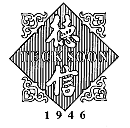 TECK SOON 1946 trademark