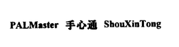 PALMASTER SHOUXIN TONG trademark