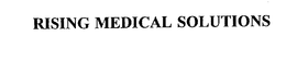 RISING MEDICAL SOLUTIONS trademark