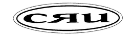 CRU trademark