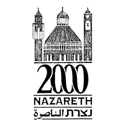 2000 NAZARETH trademark