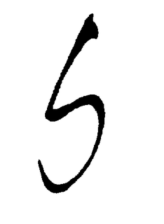 S trademark
