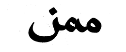 JAO trademark