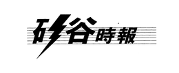 LogoMark trademark