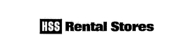 HSS RENTAL STORES trademark