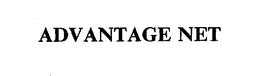 ADVANTAGE NET trademark