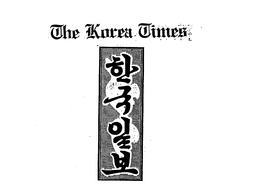 THE KOREA TIMES trademark