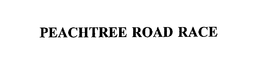 PEACHTREE ROAD RACE trademark