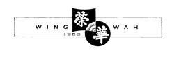 WING WAH 1950 trademark