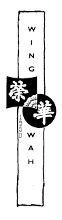 WING WAH 1950 trademark
