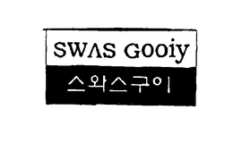 SWAS GOOIY trademark