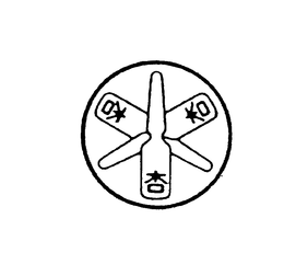 LogoMark trademark