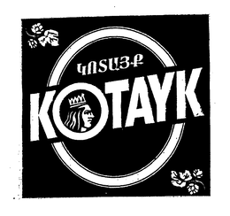 KOTAYK trademark