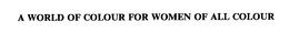 A WORLD OF COLOUR FOR WOMEN OF ALL COLOUR trademark