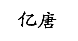 LogoMark trademark