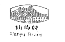 XIANYU BRAND trademark
