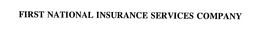 FIRST NATIONAL INSURANCE SERVICES COMPANY trademark
